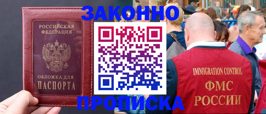 регистрация для школы в Сураже